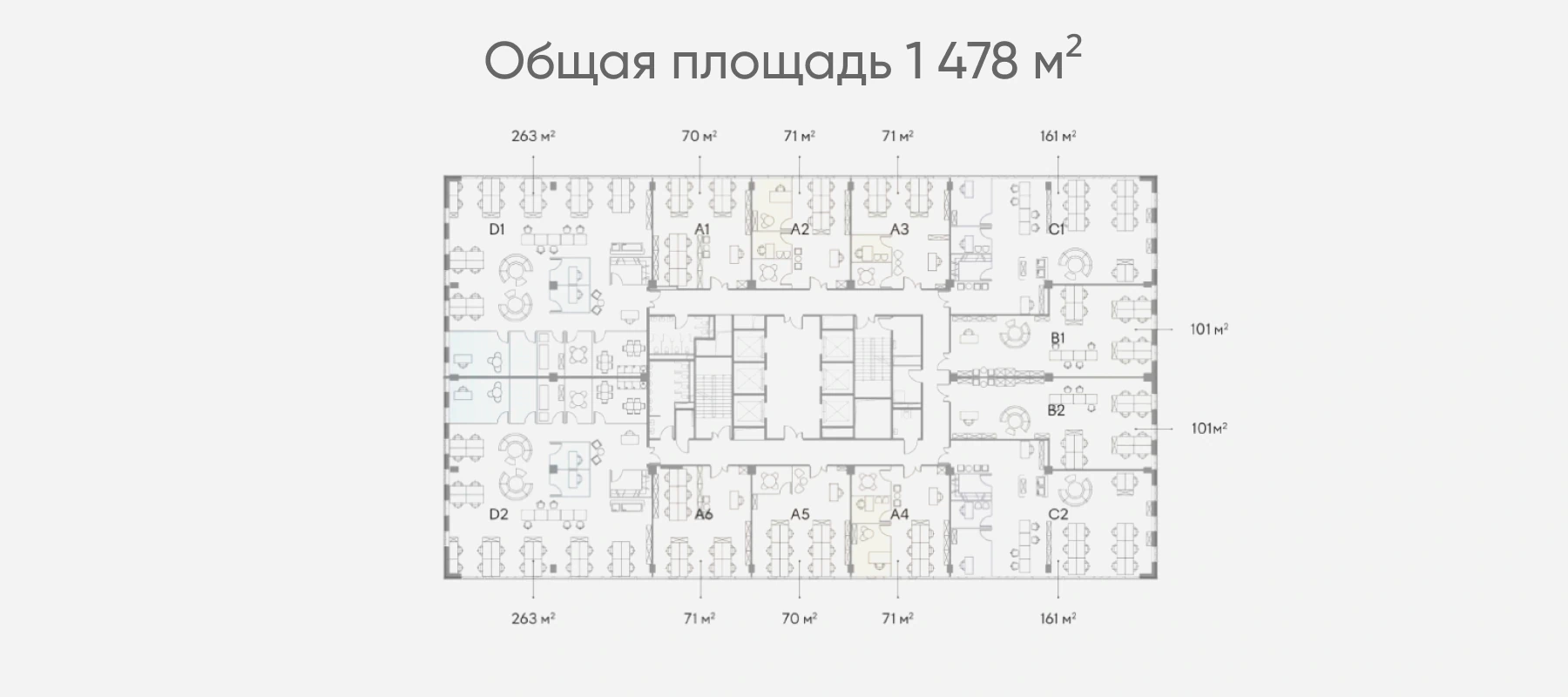 Ostankino